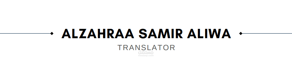 تصميم سيرة ذاتية احترافية (CV Design)