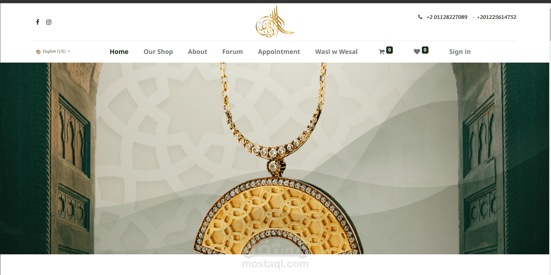 35 شارع بغداد