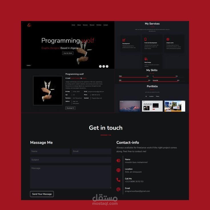 تصميم ux ui
