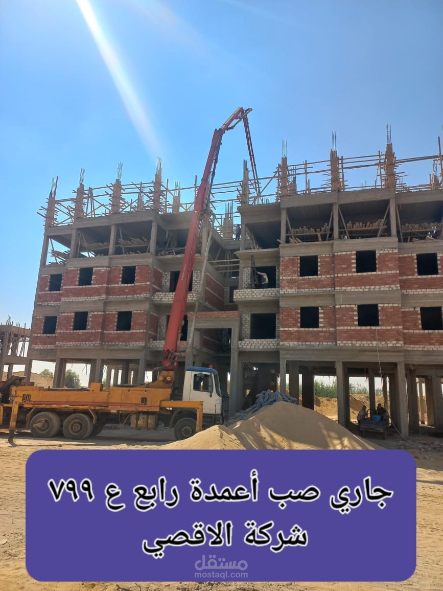 مدينة السادس من اكتوبر