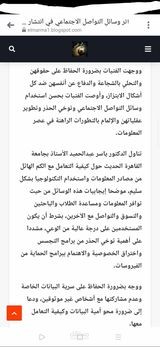 كتابة مقال