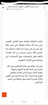 كاتب مقال جيدا