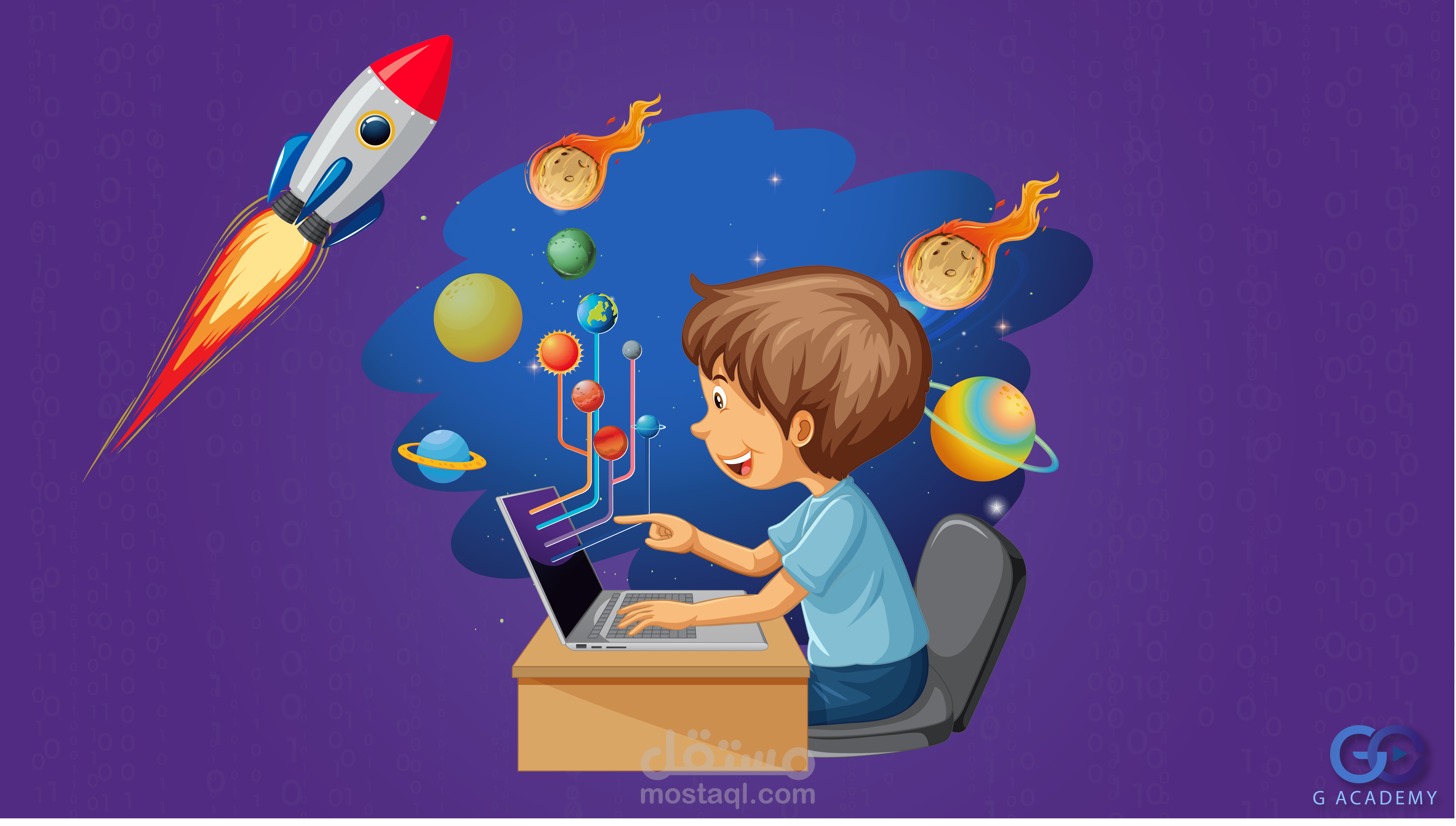 تصميم موشن جرافيك