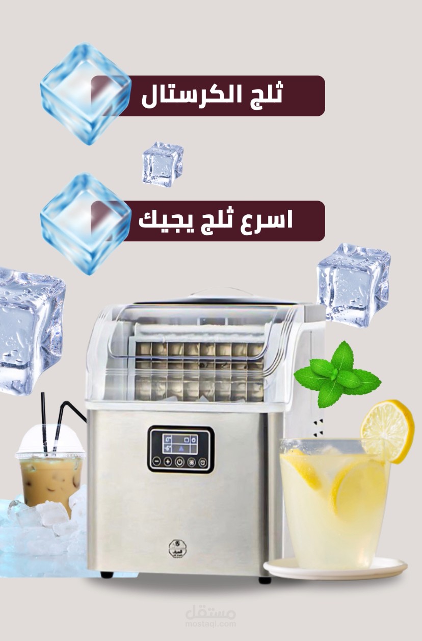 فيديو موشن جرافيك لصالح متجر عالم السيف الالكتروني