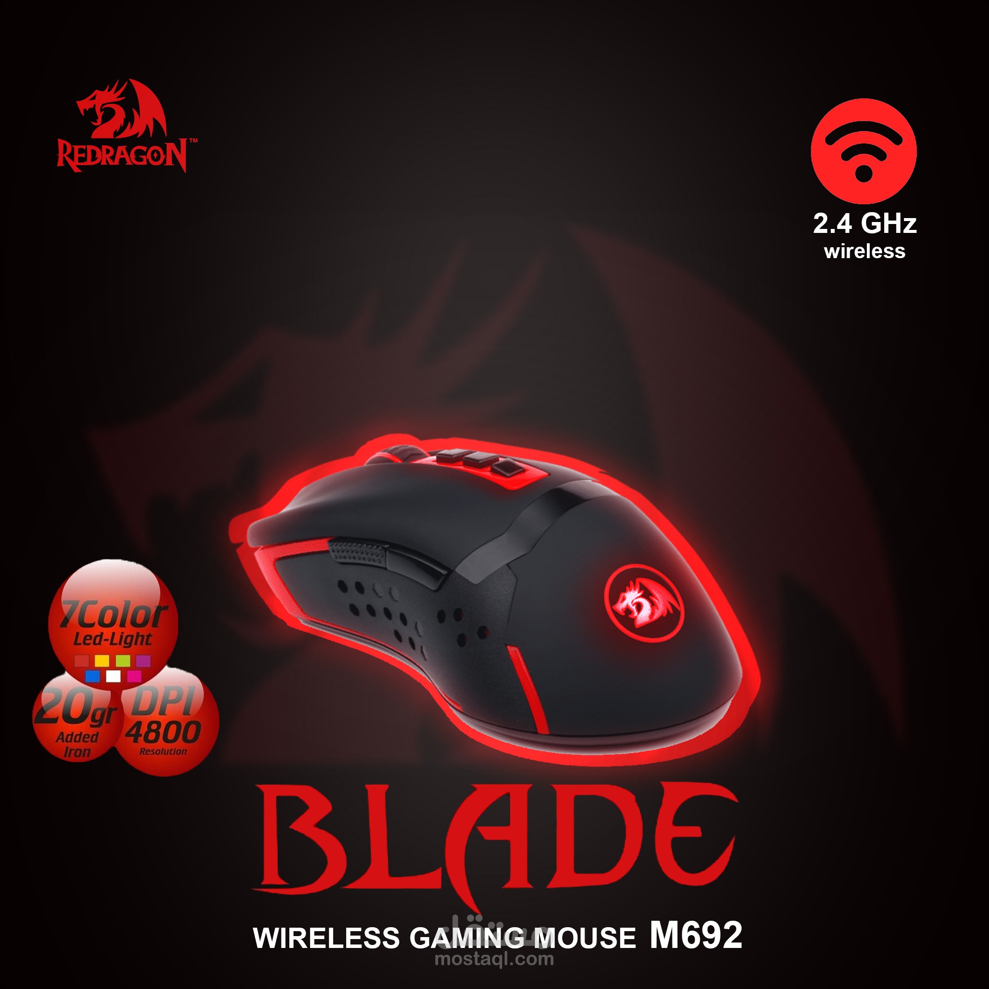 تصميم اعلان لماوس Red Dragon Blade