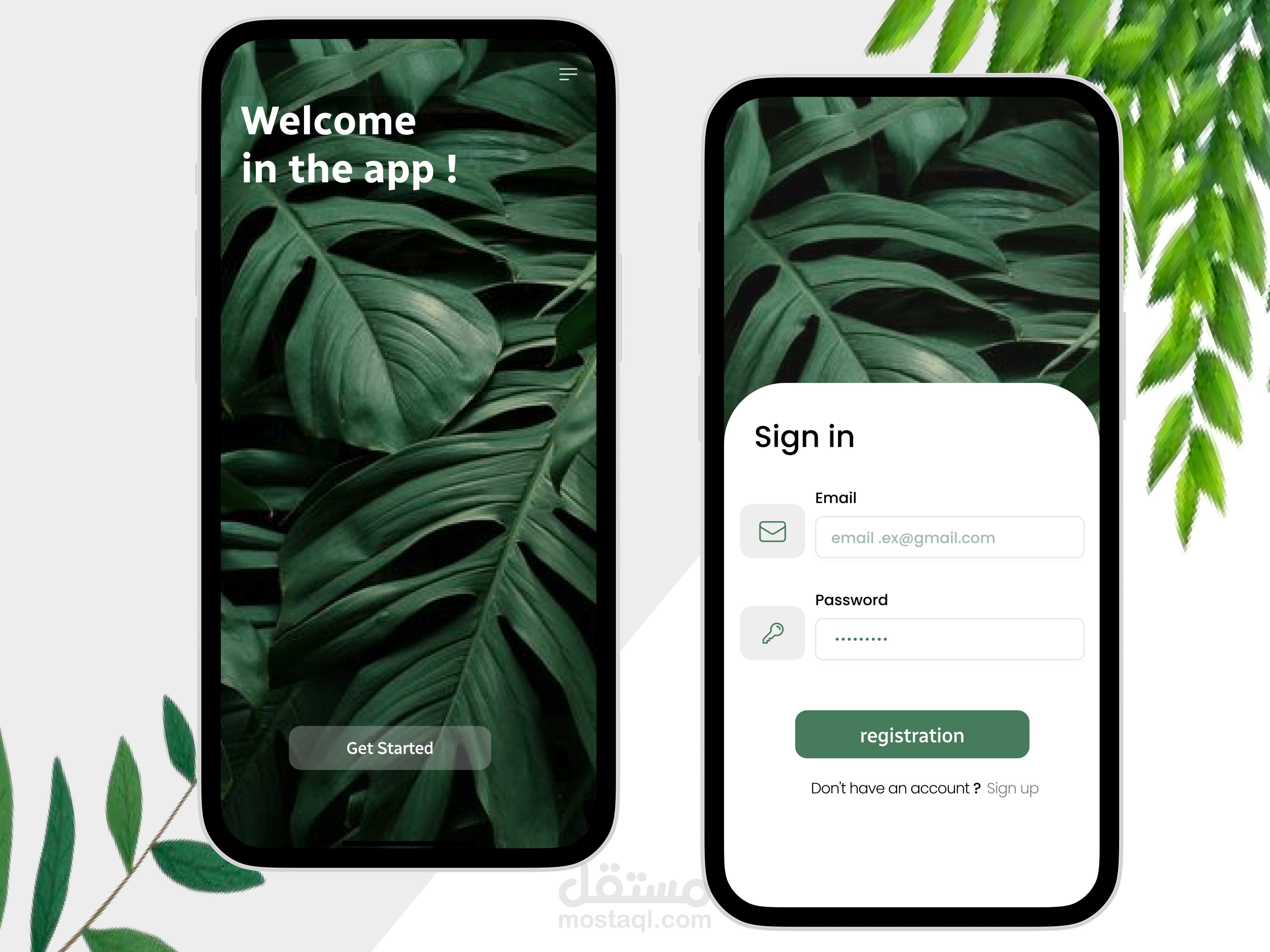 تطبيق خاص بانباتات