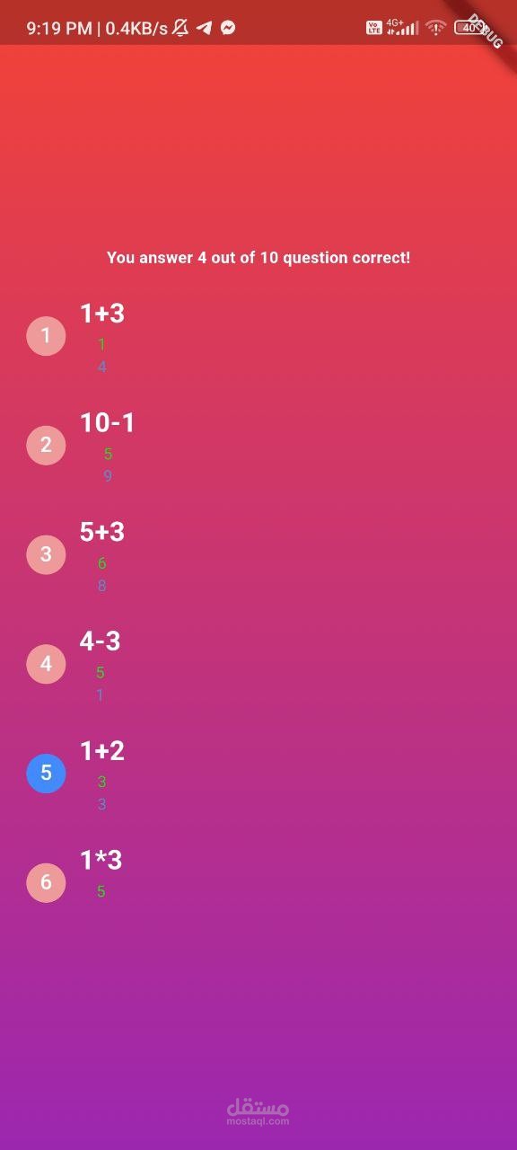 Quiz_app