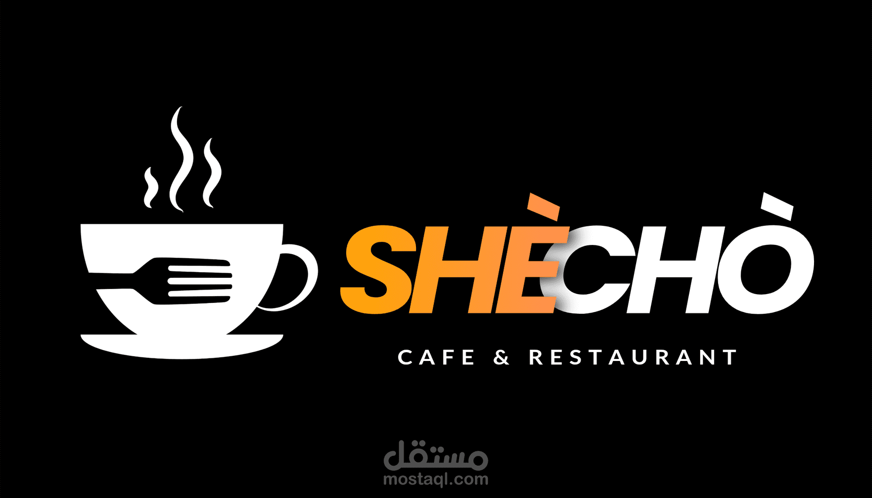 تصميم شعار لوجو عصري بجودة عالية