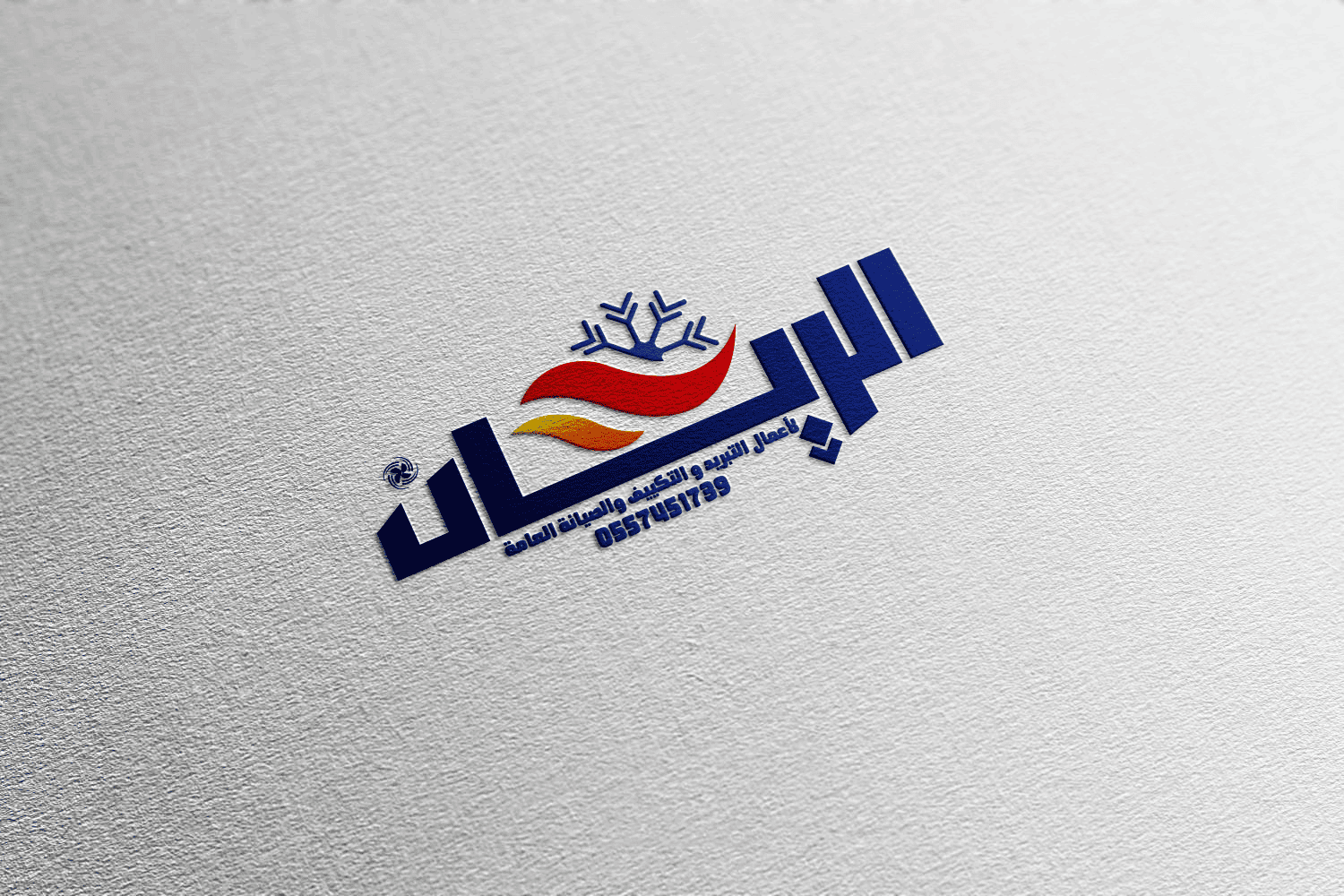 تصميم شعار لوجو عصري بجودة عالية