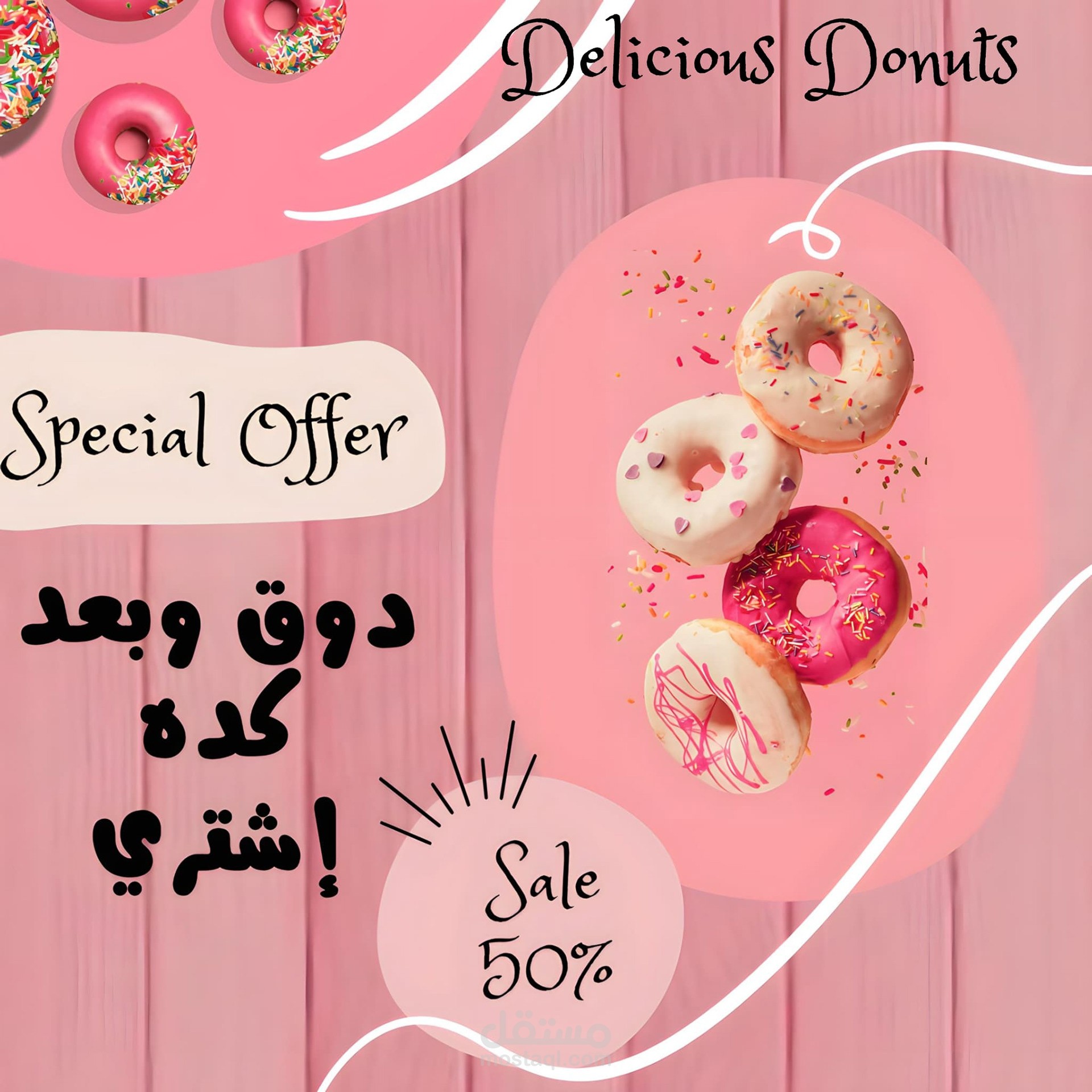 اعلانات سوشيال ميديا