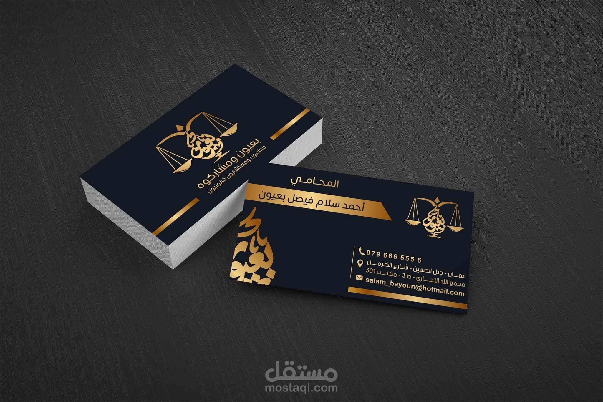 تصميم كروت شخصية ورسم شخصيات ورسم رقمي