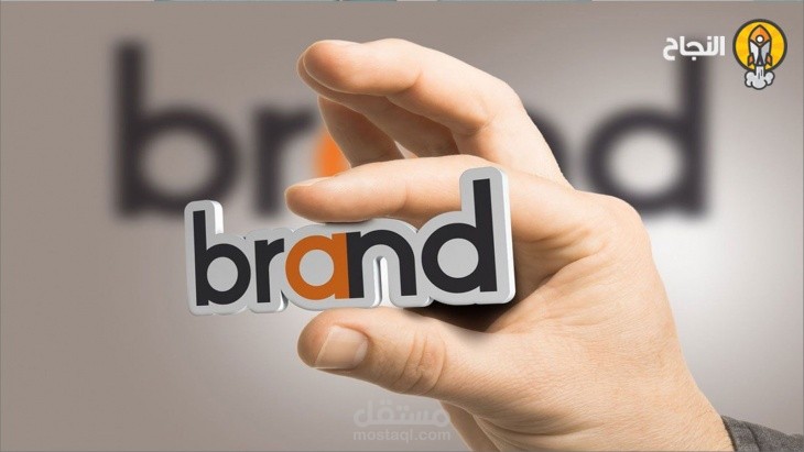 اقتراح اسم مشروع أو شركة