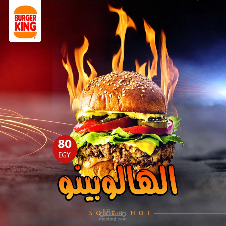تصميم اعلان
