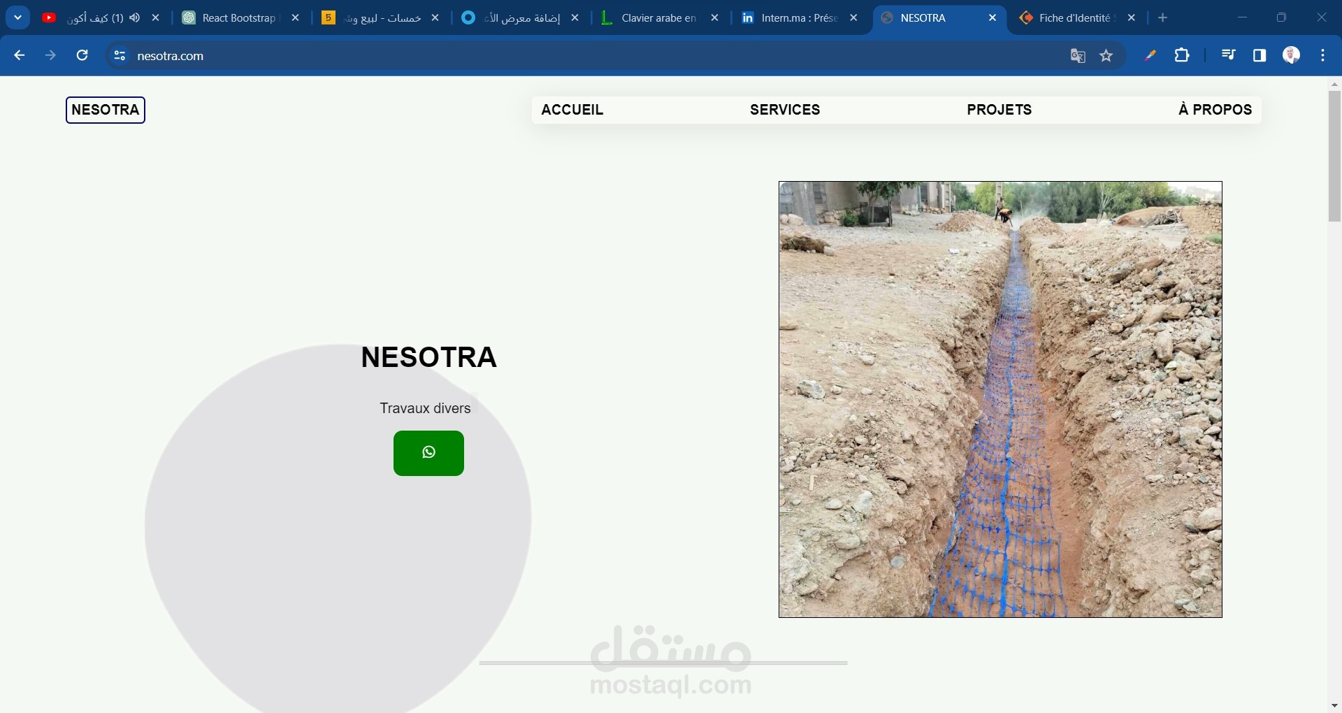 موقع الكتروني للشركة متخصصة في الاشغال الهندسية