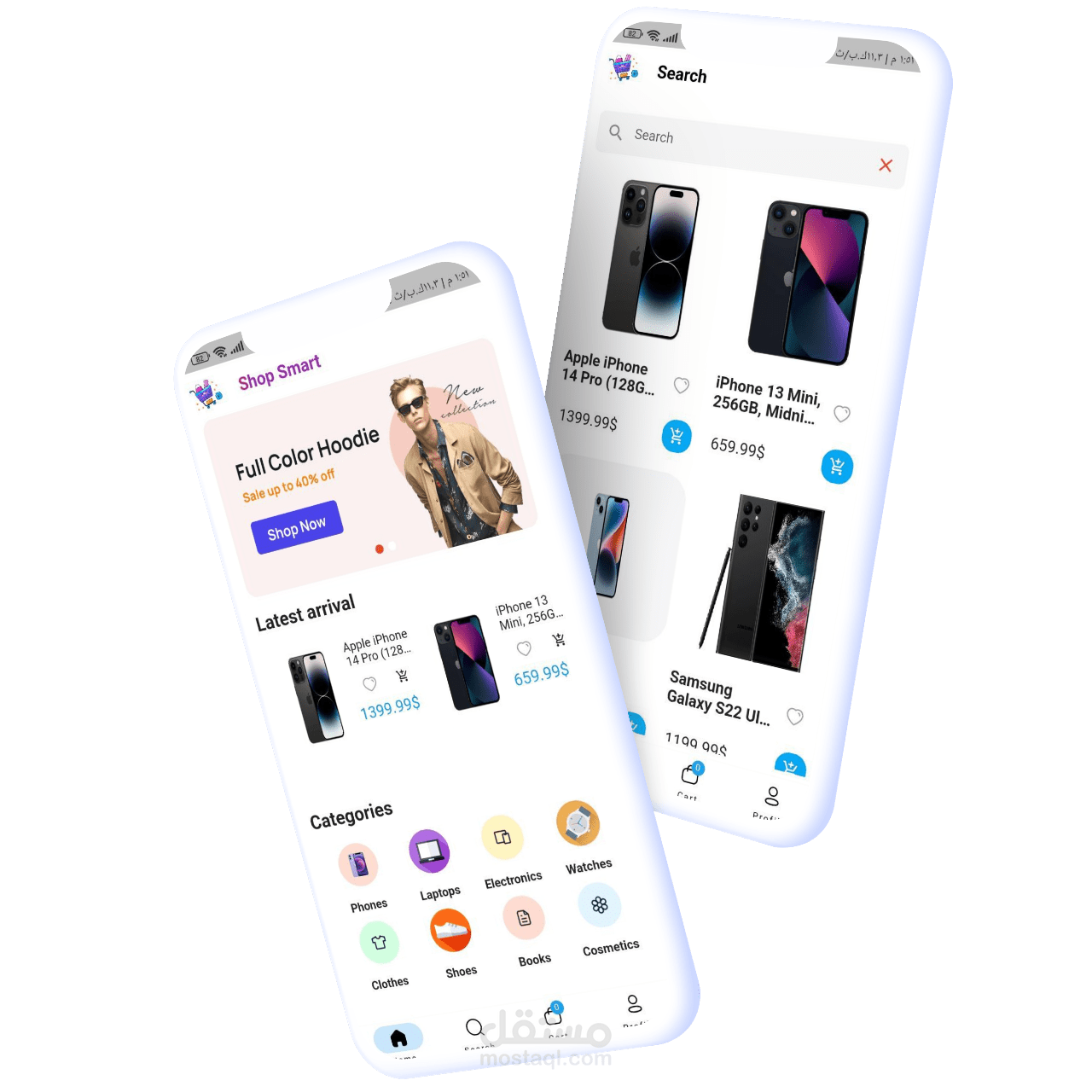 شوب سمارت: تطبيق التسوق الذكي الذي يجعل حياتك أسهل