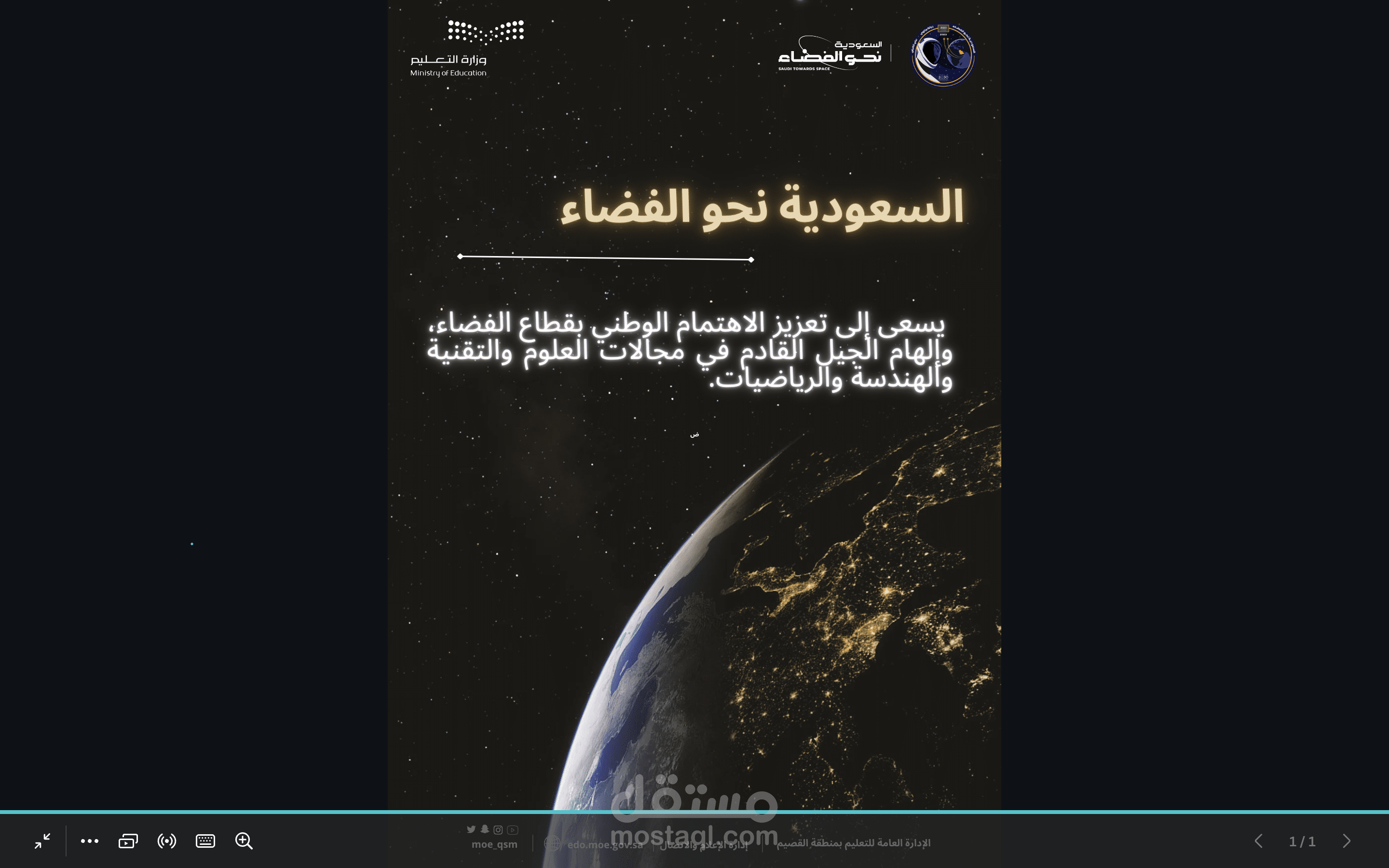 تصميم جرافيك