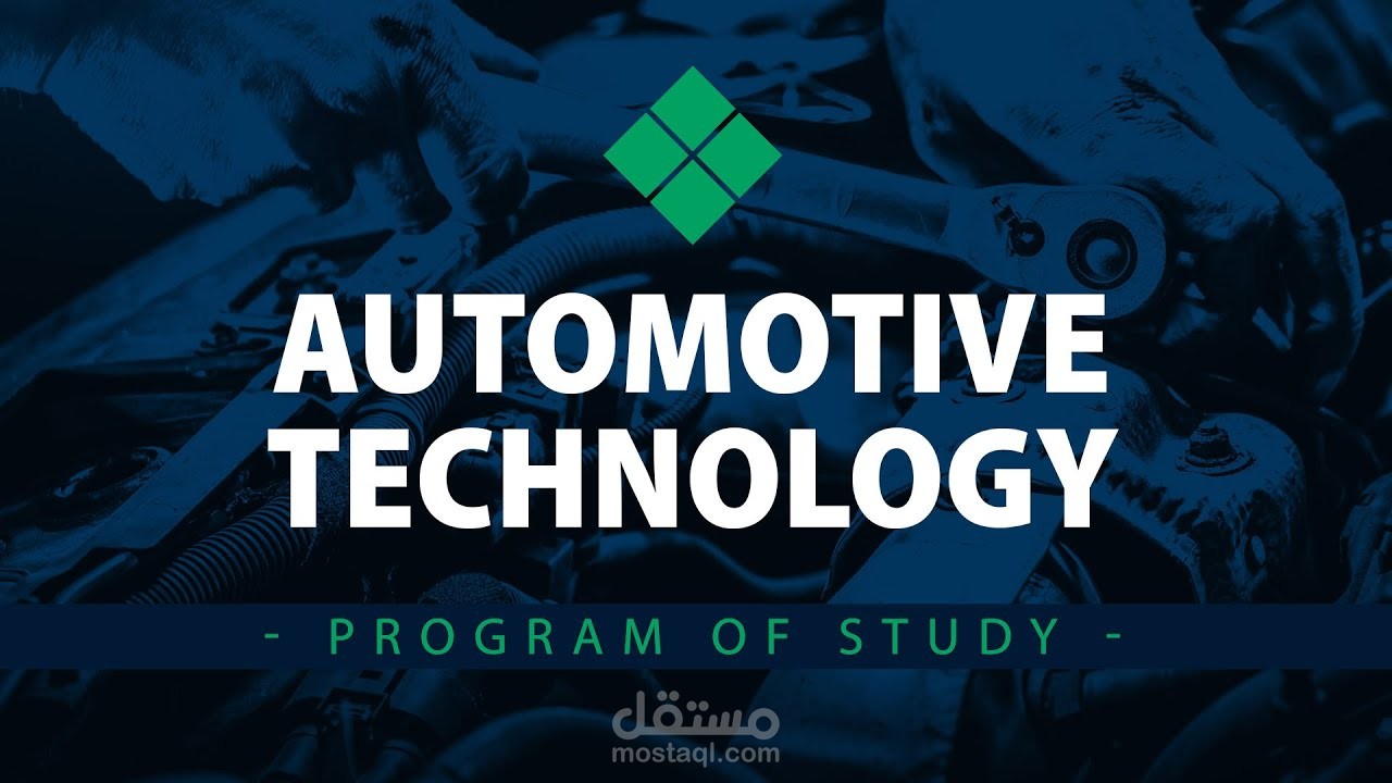 Automotive technology