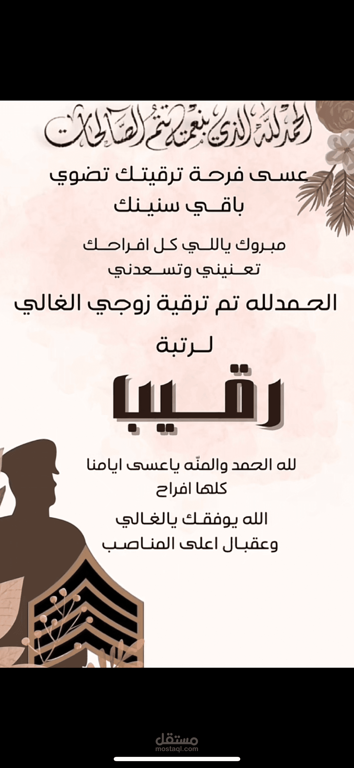 مونتاج فيديو