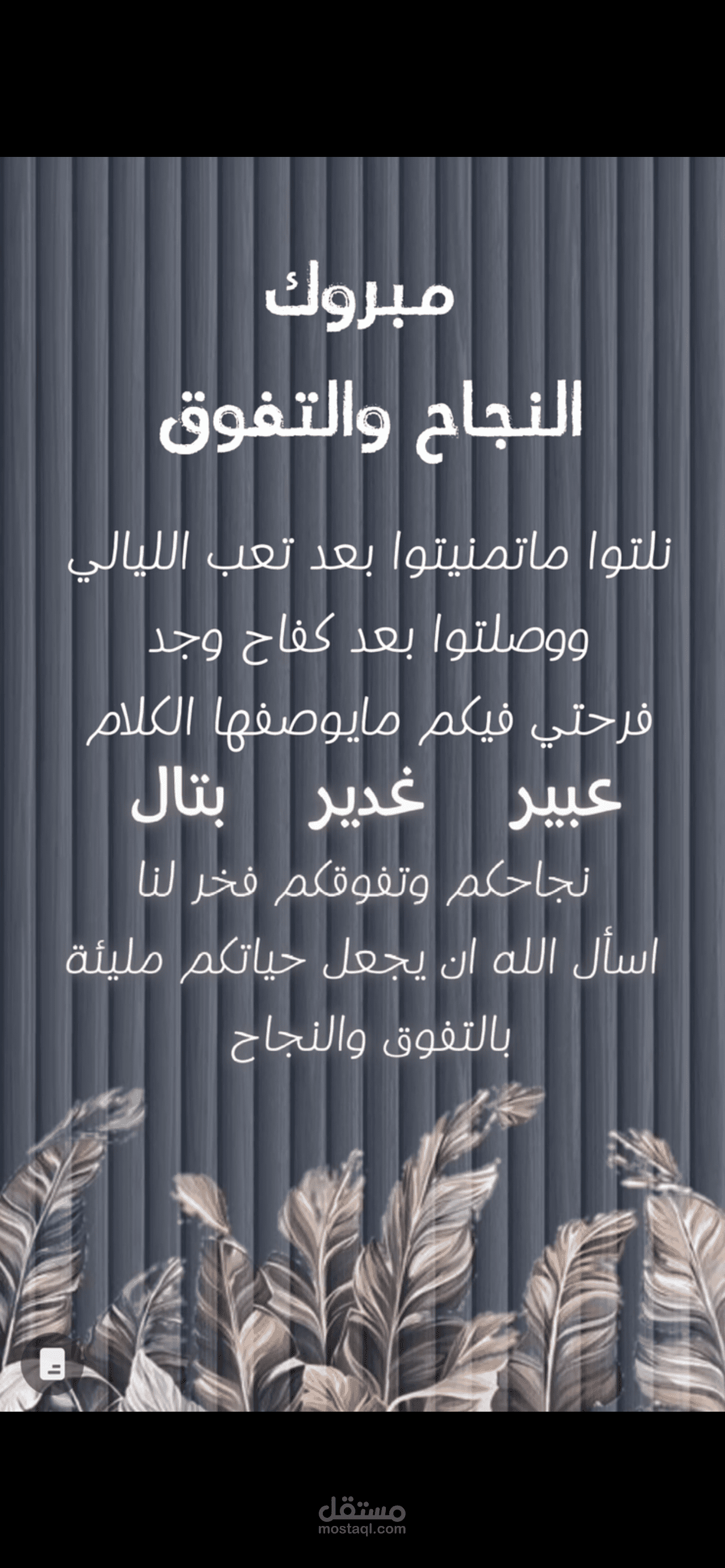 مونتاج فيديو