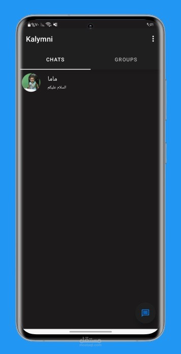 Kalymnni_chat_app