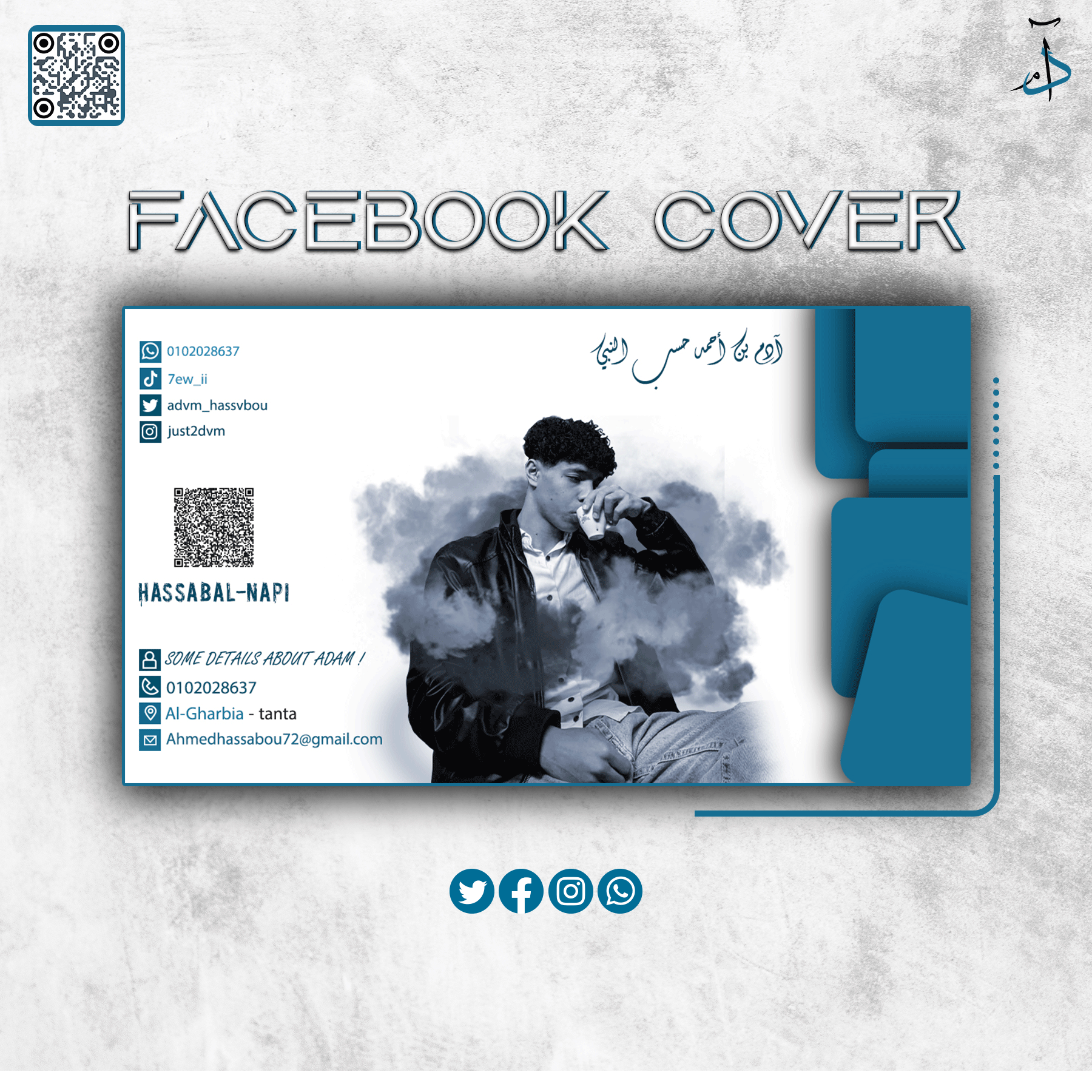 face book/YouTube cover