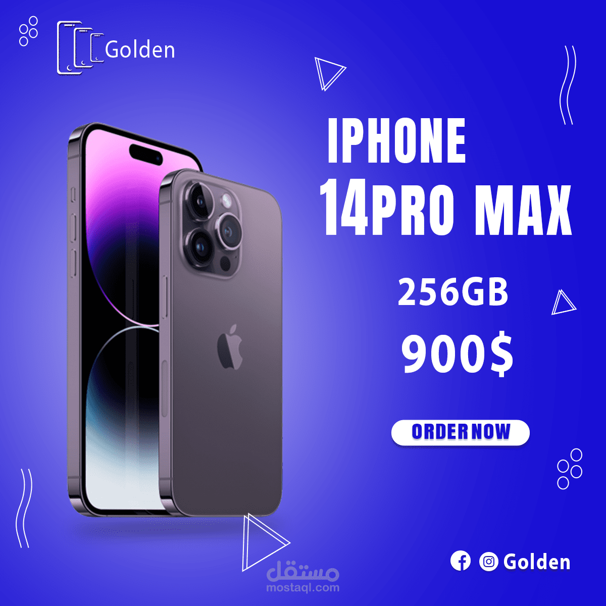 تصاميم سوشيل ميديا لمتجر جوالات