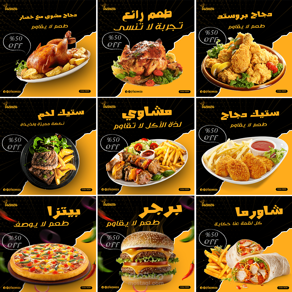 تصاميم سوشيل ميديا لمطعم