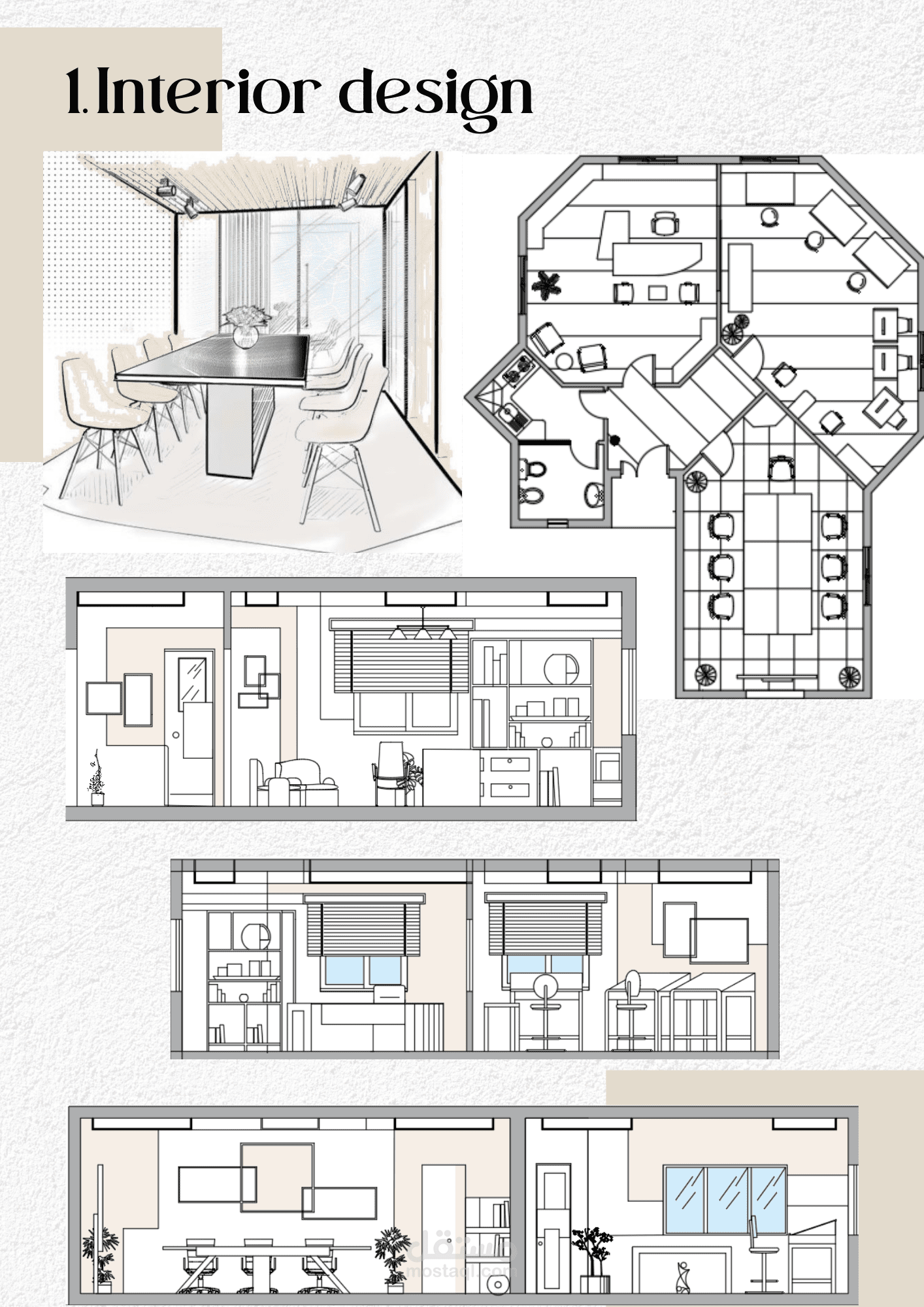 تصميم داخلي