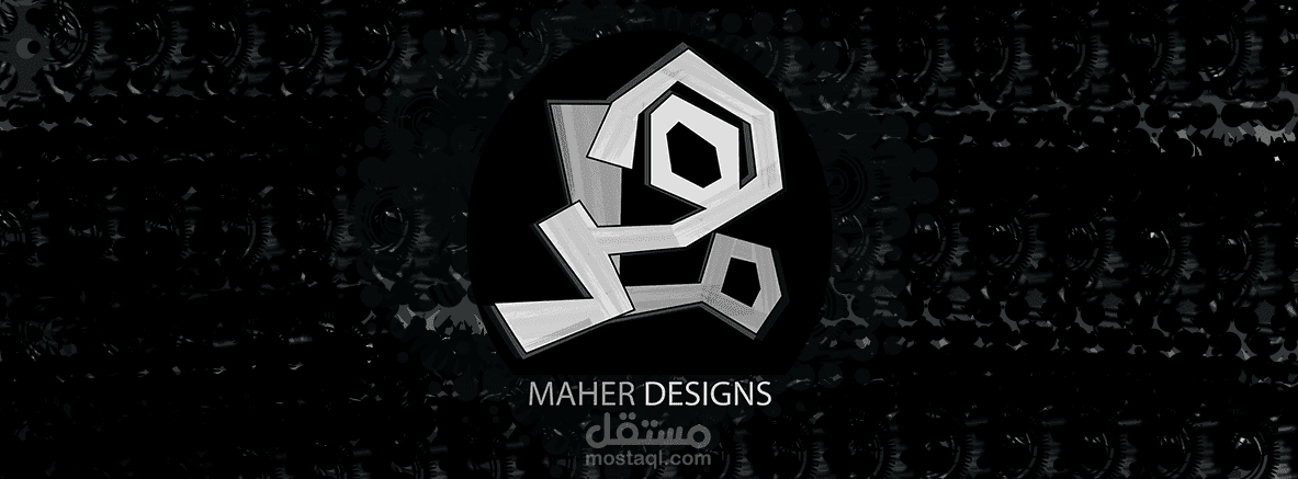 لوجو لصفحتنا عالفيس بوك ( Maher Designs )