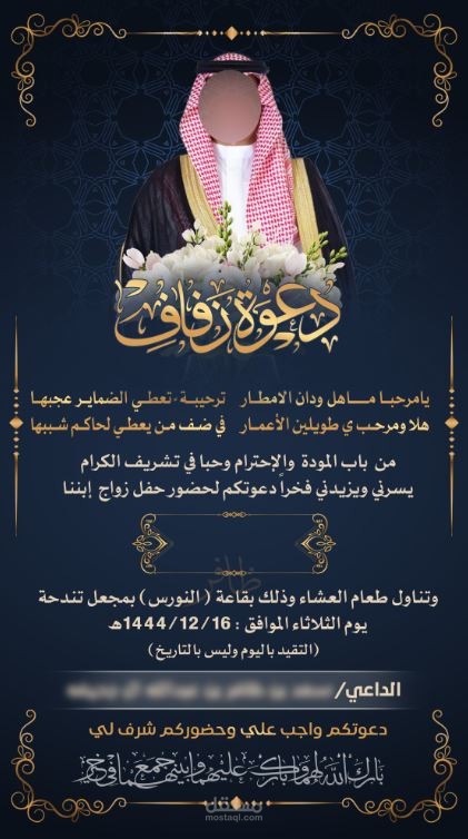 تصميم فوتوشوب