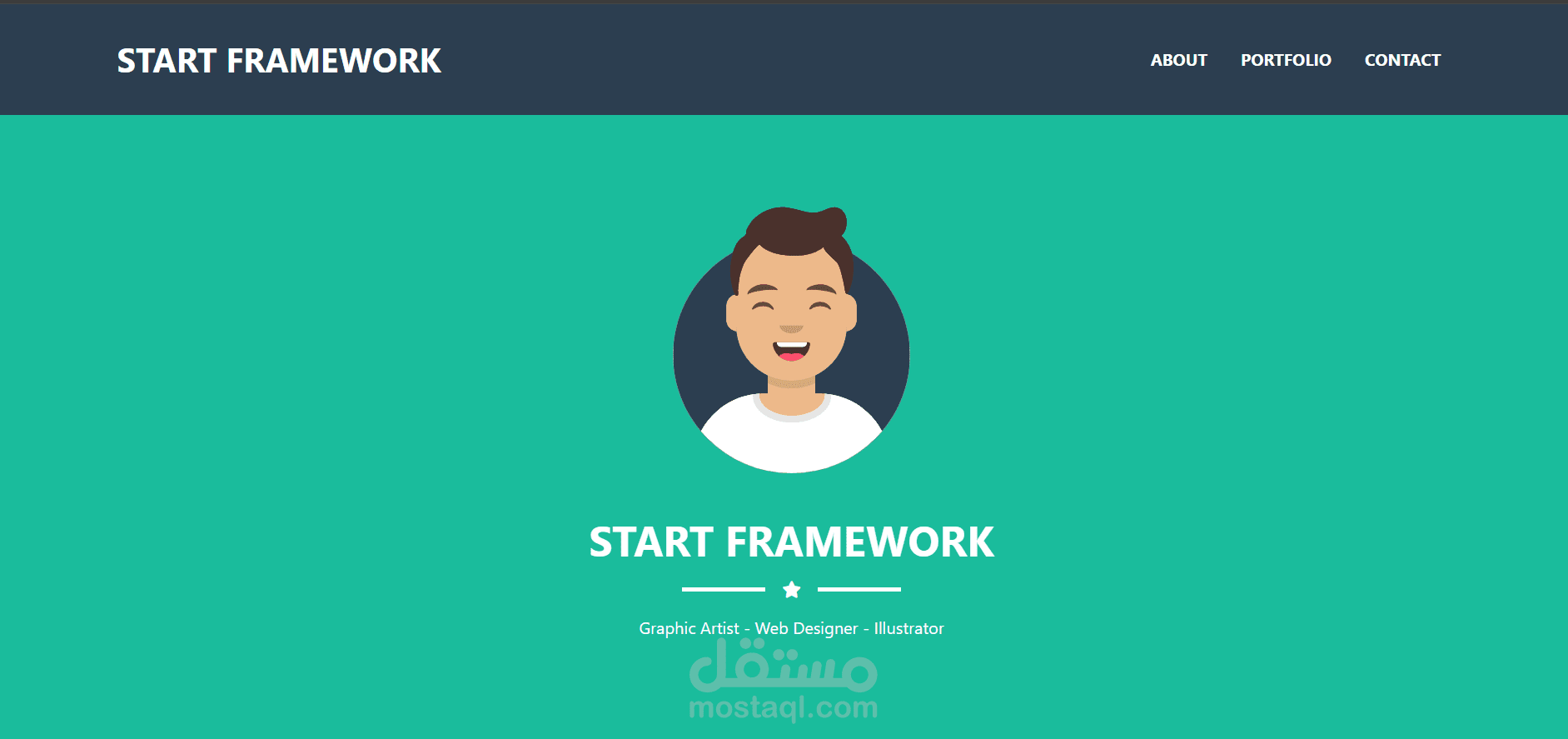 البيت