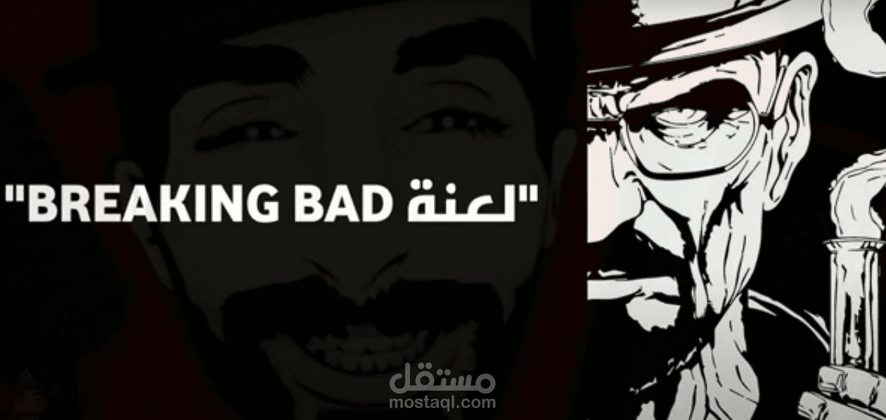 احدى اغنيات الراب خاصتي