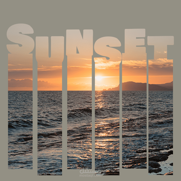 Creative Sunset Typographic Poster - Photo Clipped Inside Text _ ملصق إبداعي مطبوع عليه صورة غروب الشمس - صورة مقصوصة داخل النص