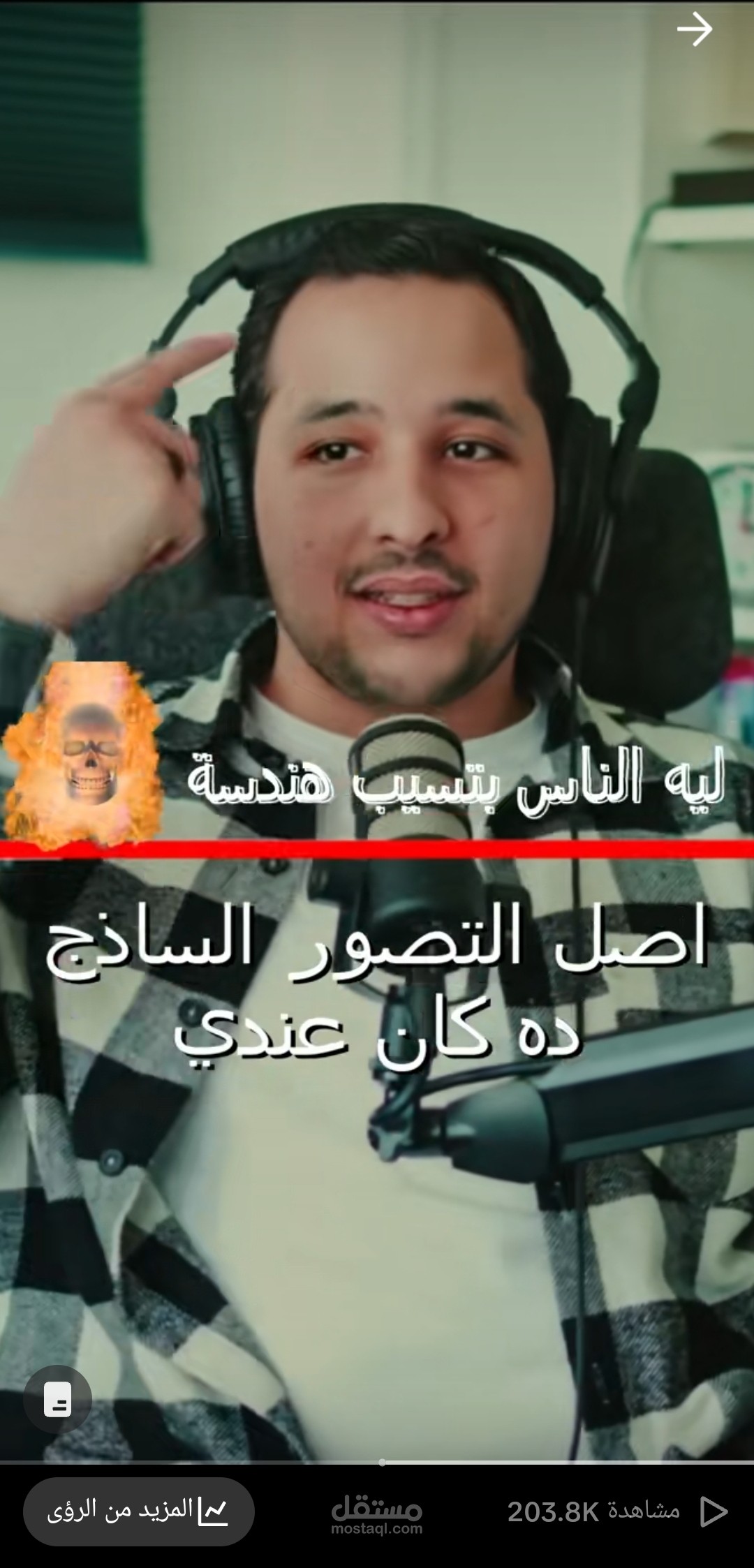 احد المقاطع الصغيرة التي قمت بها