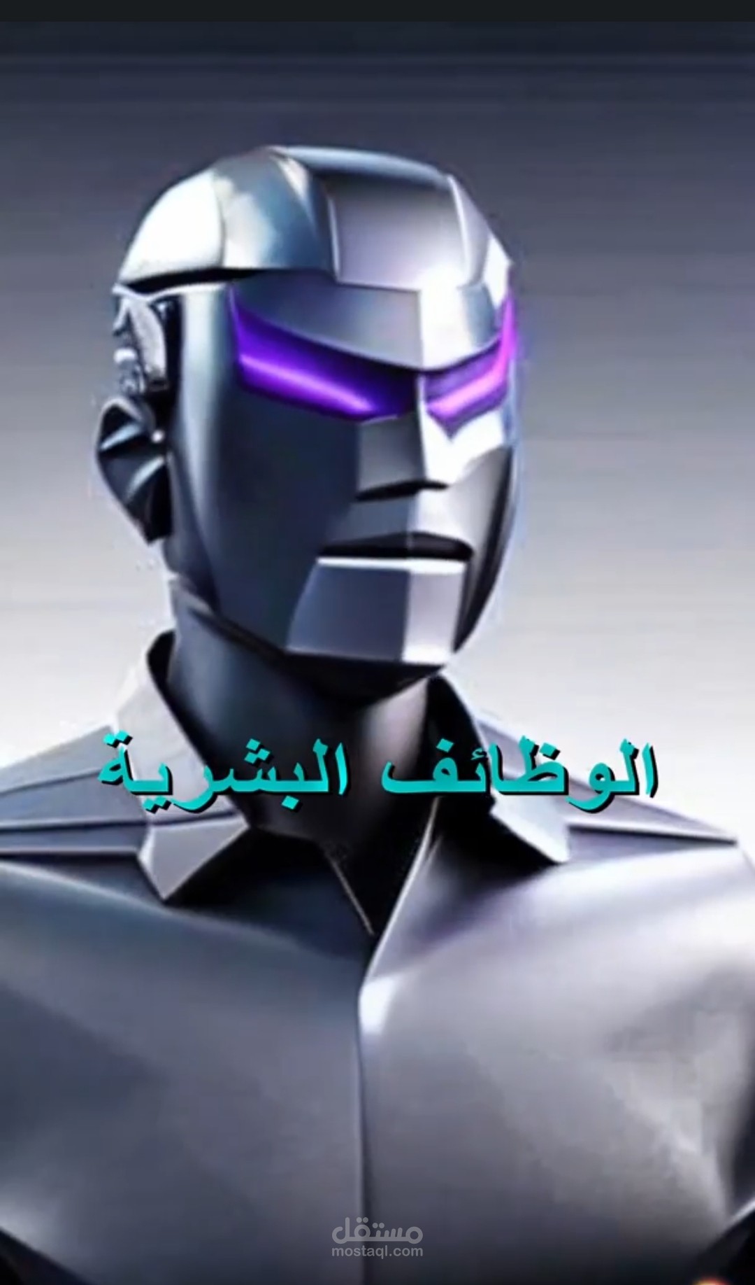 مقطع لشركة gammal.tech