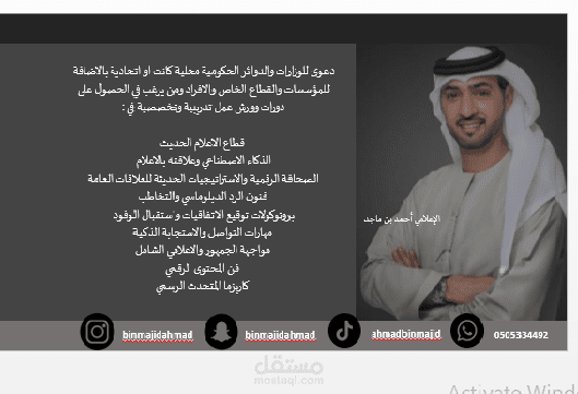 بوست للاعلانات