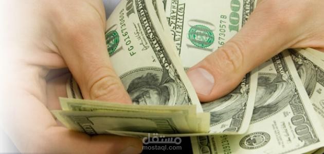 البدلات الممنوحة لموظفي شركة