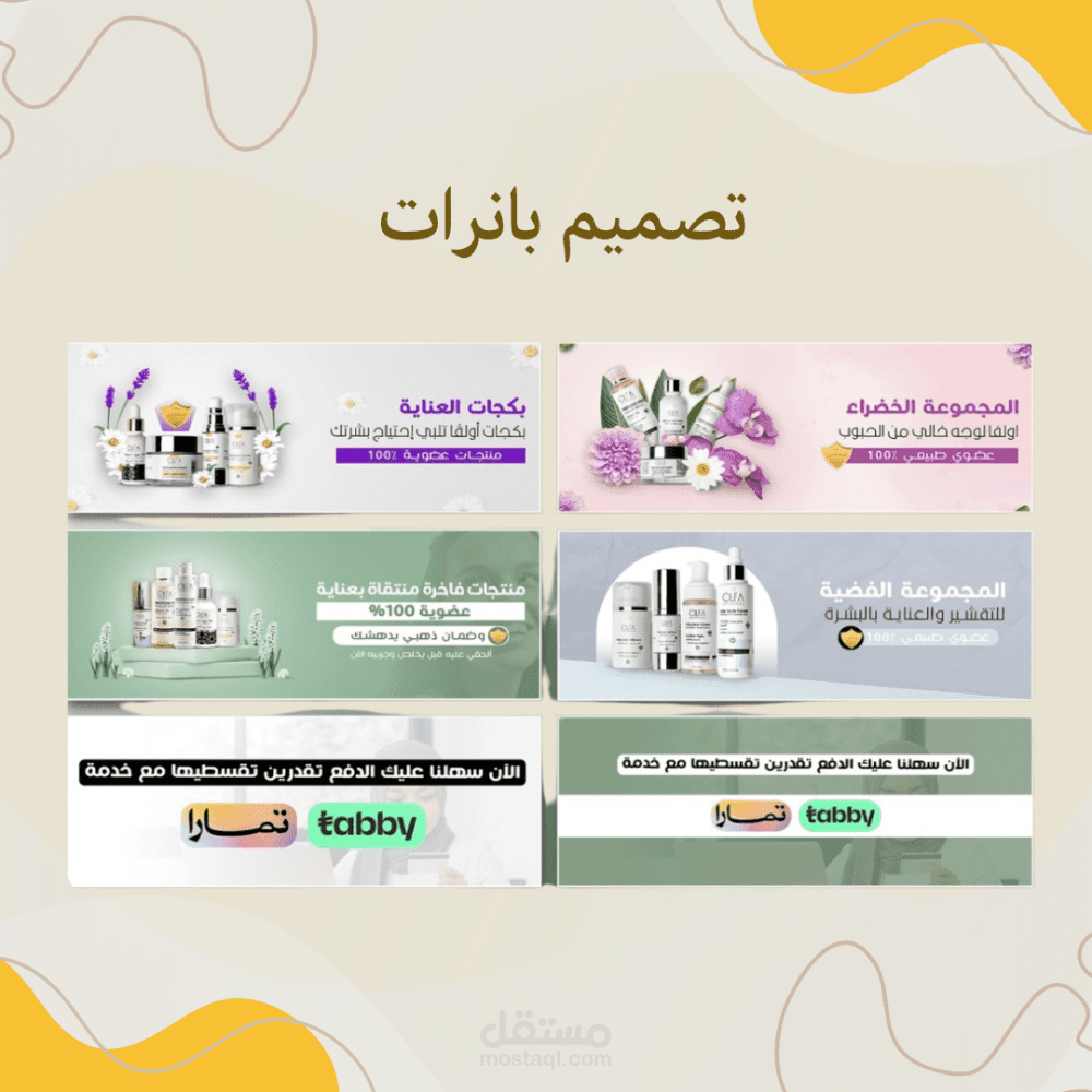 تصميم الجرافيك بأنواعه