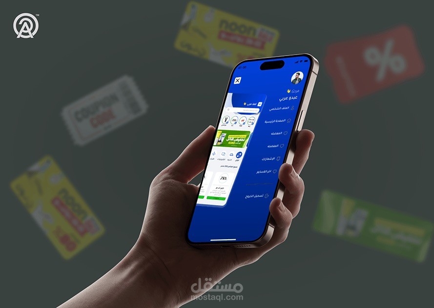 تصميم وبرمجة تطبيقات أندرويد (Android) وiOS احترافية