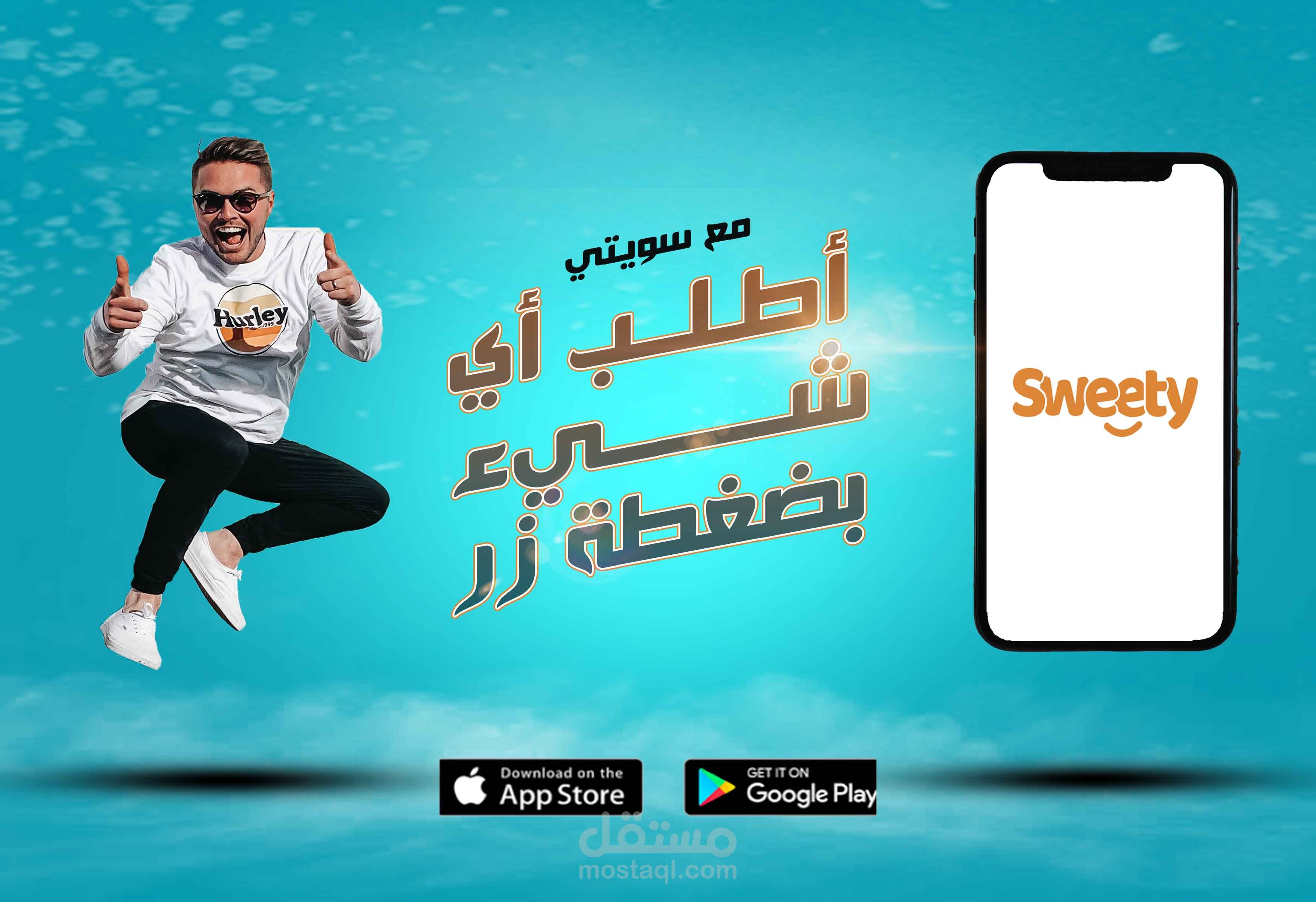 تصميمات سوشل ميديا بطابع فريد ومميز