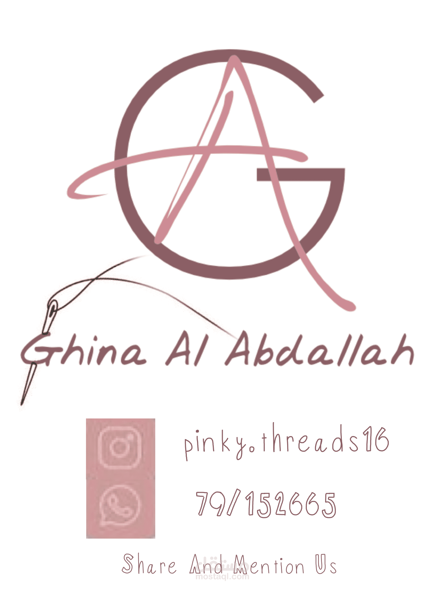 تصميم لوغو