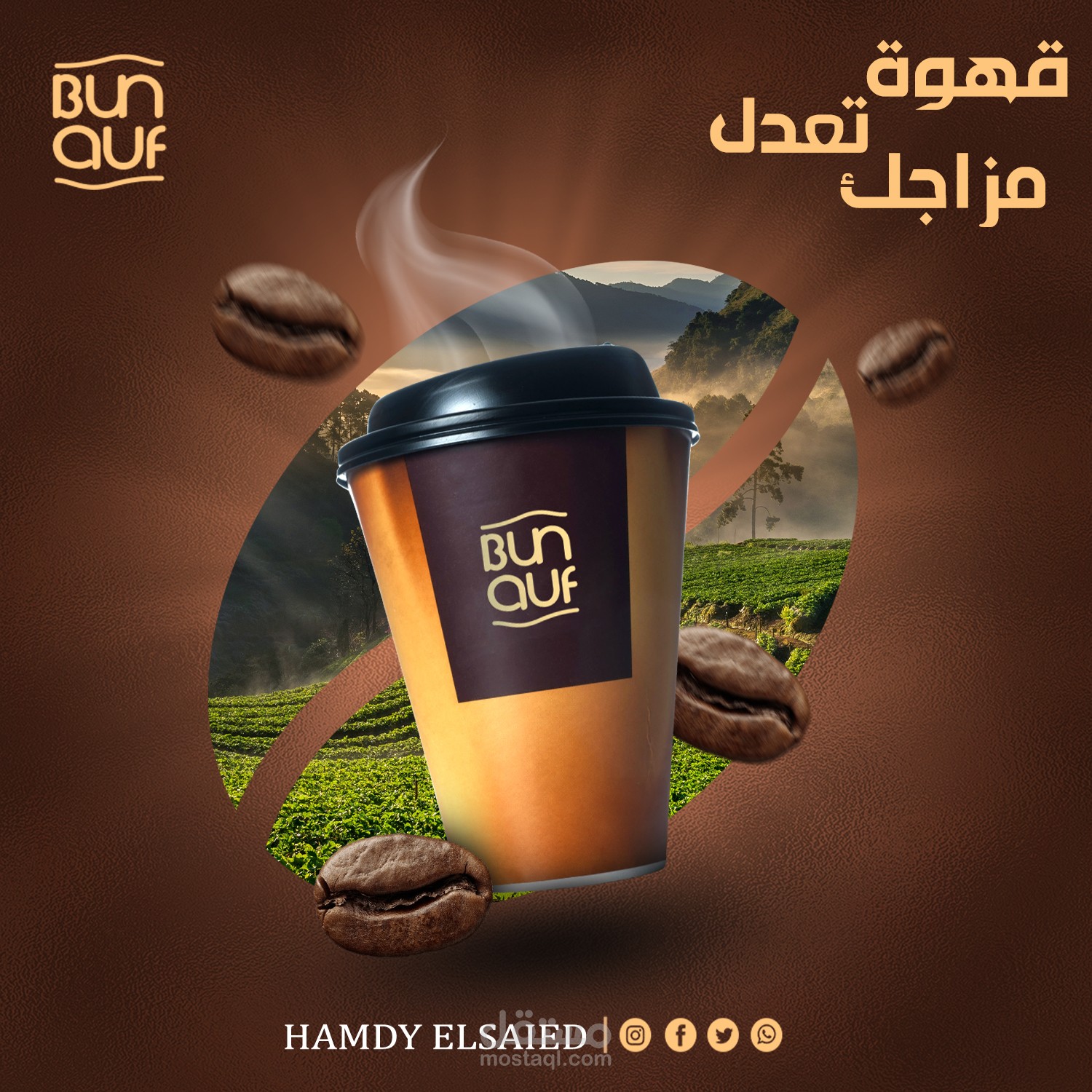 تعديل الصور بالفوتوشوب