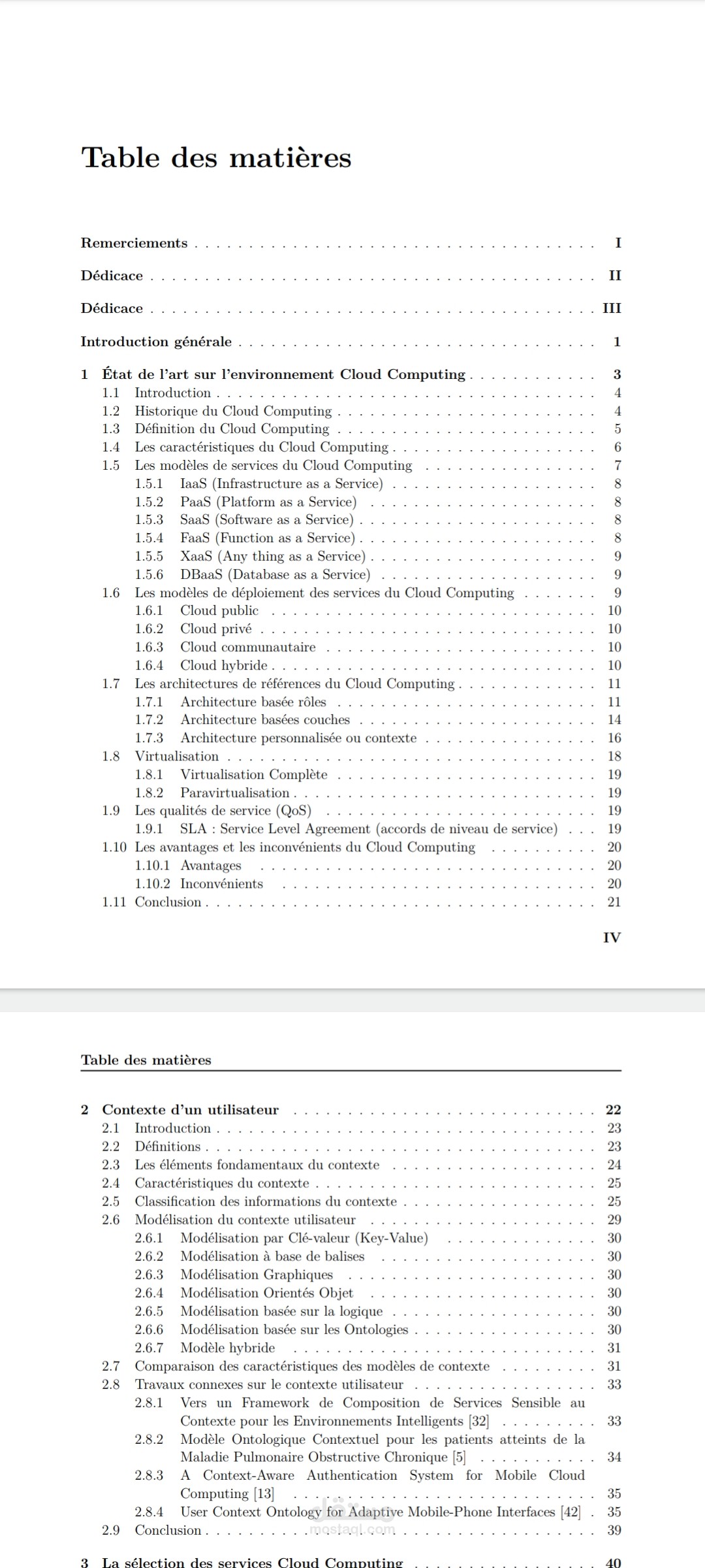 انجاز مذكرة تخرج باستعمال latex اضافة الى استعمال powerpoint