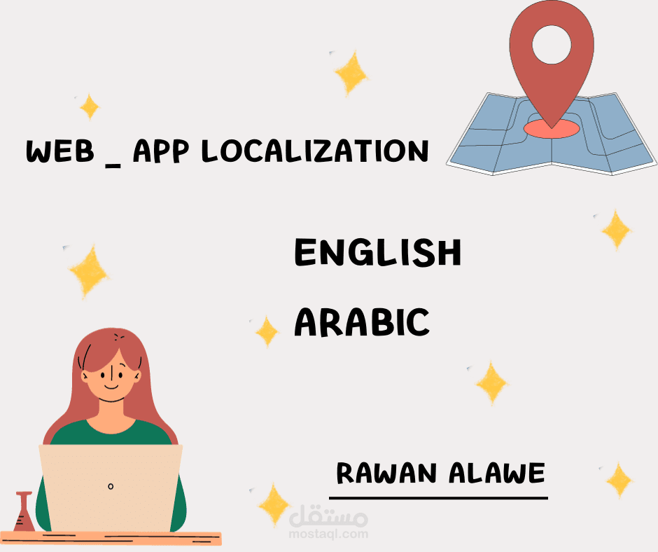 ترجمة مواقع إلكترونية من اللغة الإنجليزية الى العربية والعكس