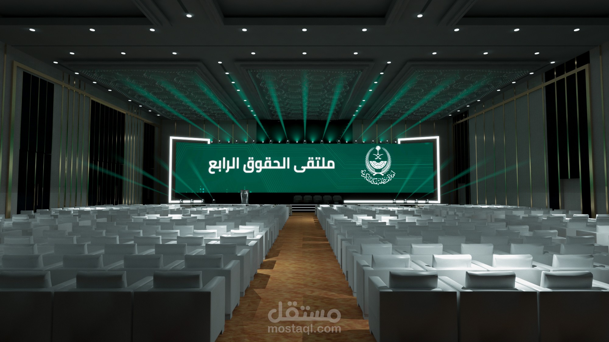 ملتقى الحقوق الرابع