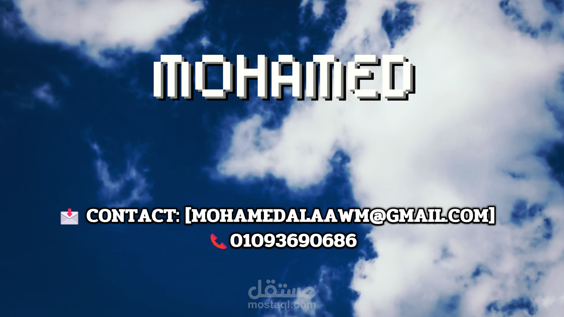 فيديو تعريفي