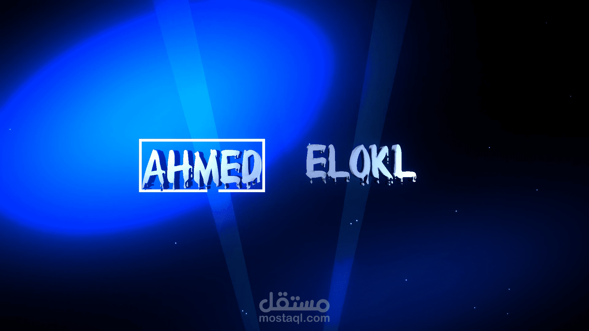 تصميم انترو
