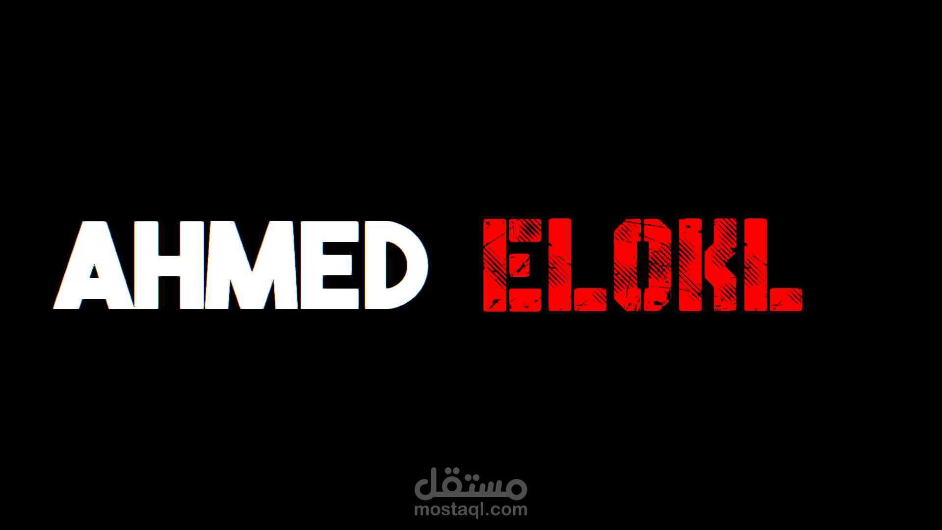 تصميم مقدمه بسيطه
