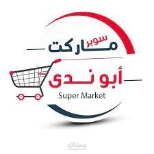 دراسة وتحليل لصفحة فيسبوك
