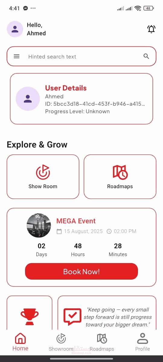 مجتمع لتيم ميجا (MegaHub)